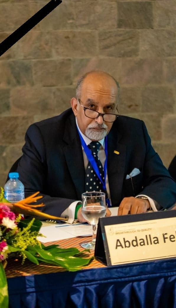 ا.د/ عبد الله فكري السيد - رحمه الله